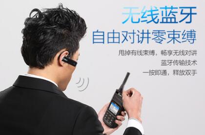 選購藍(lán)牙對講機(jī)，應(yīng)該考慮哪些因素？