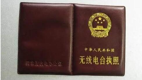 未成年可以操作無線電設備或考無線電執照么？