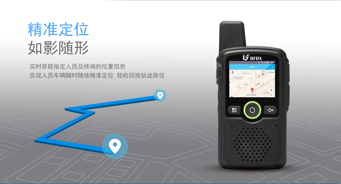 公網(wǎng)對講機巡檢對比巡更棒有什么優(yōu)勢？