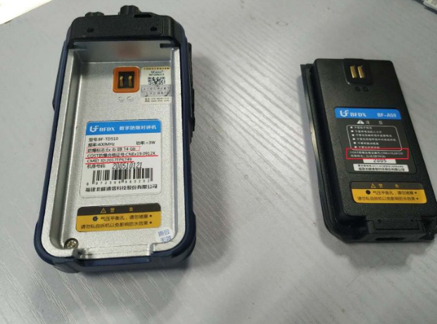 新版無線電發射設備型號核準代碼相比原先有什么變化？